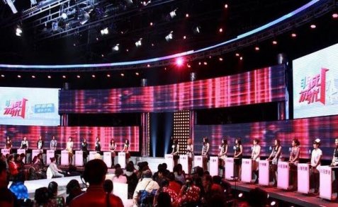 十大内地综艺节目排行榜