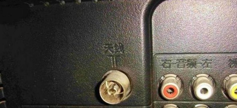 自制电视天线图