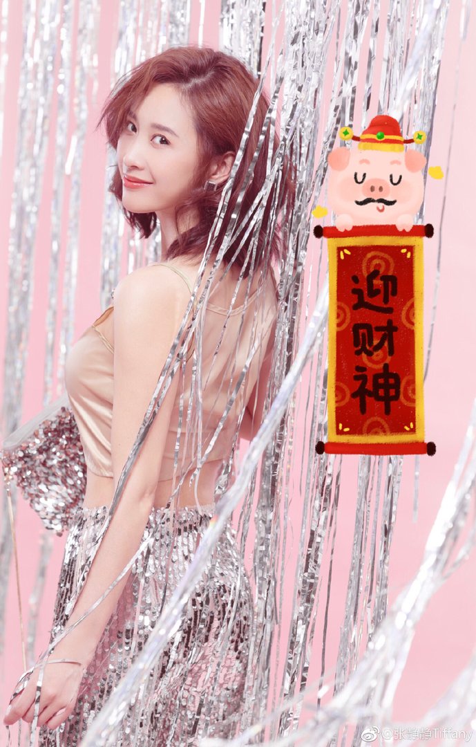 演员张静静是哪一年出生的，她比基尼写真照片身材超好