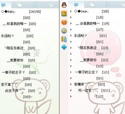 家人qq分组名称大全?