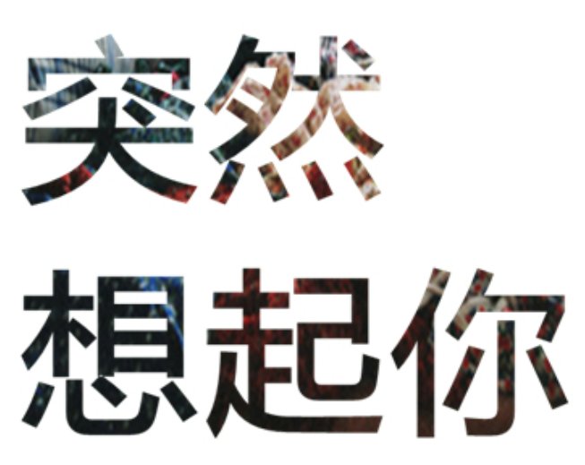 想起造句三年级上册