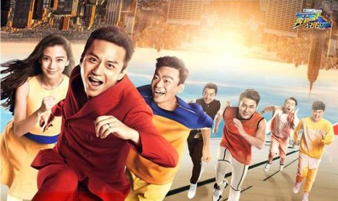 十大内地综艺节目排行榜