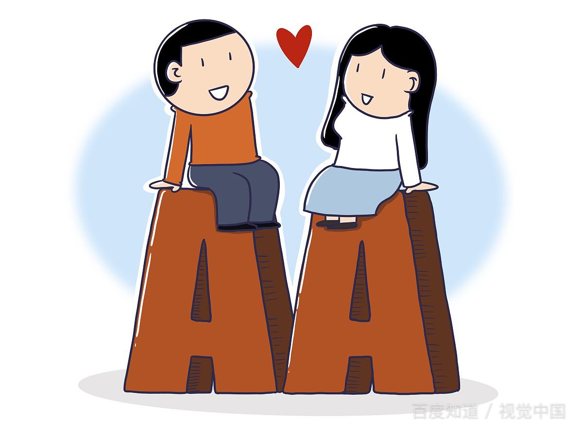 初恋结局是什么？