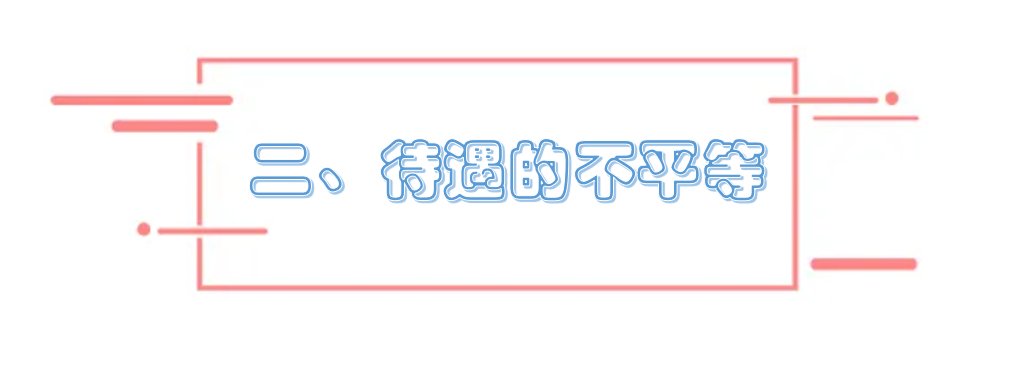 怎么看待中科院老科学家住13平米筒子楼的现象？