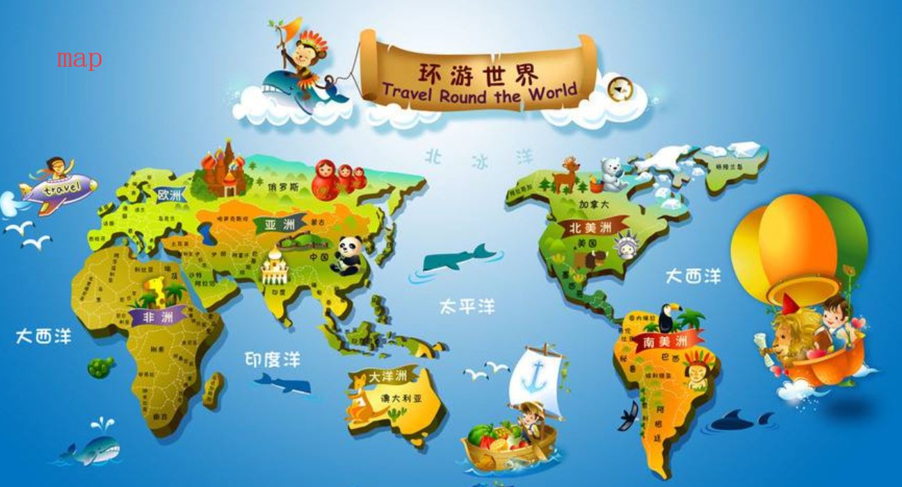 “地图”用英语怎么说。翻译成英语怎么说。