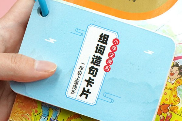 肩组词部首拼音