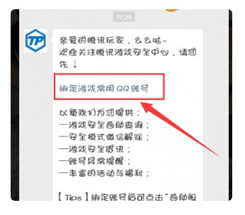 dnf安全模式解除不了怎么办
