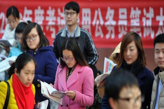 2022年国家公务员考试时间