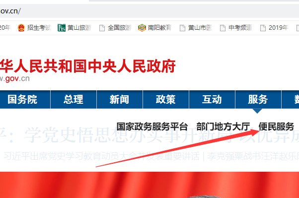 河北衡水属于什么风险地区？