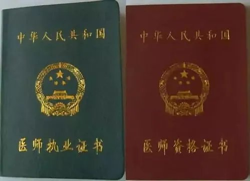 执业助理医师资格证什么时候报名？