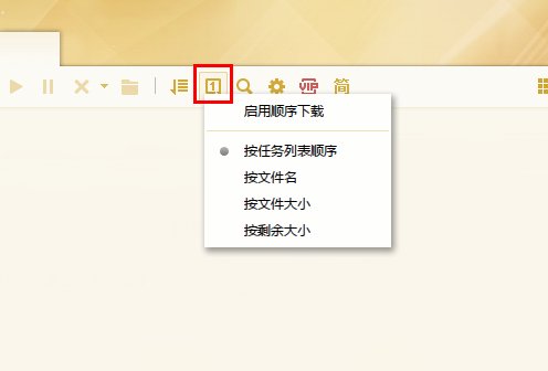 （· 迅雷下载如何设置按顺序下）