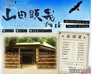 合田雅吏的出演作品