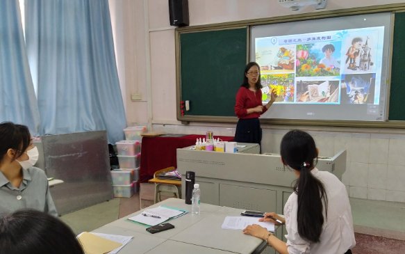 小学教师进行教学研究的基本要求