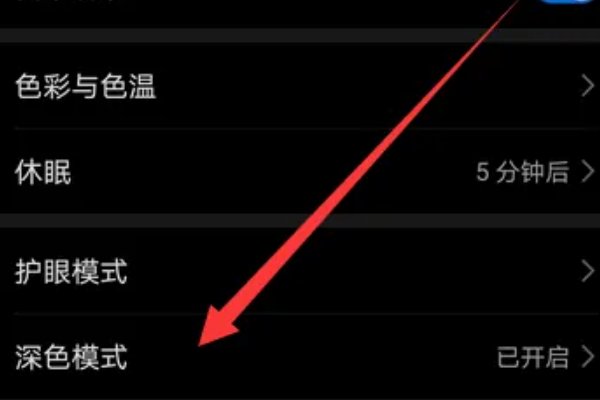 为什么手机浏览器界面变成黑色了？
