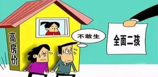 上海户籍育龄妇女二孩率不足13%，出台怎样的鼓励政策，人们才愿意生？