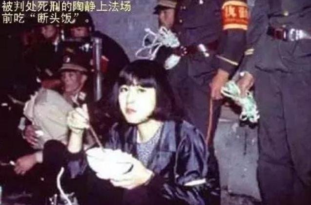 古代死囚的上路断头饭是什么样的,必有的菜是哪道菜?