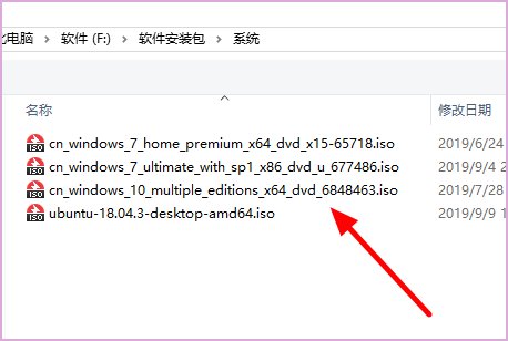 怎么刻录系统安装盘啊？？