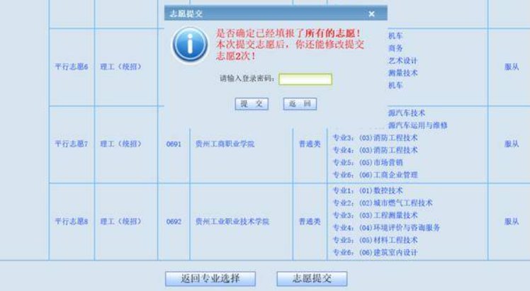 贵州高考分数线2022年公布