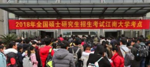 考研时间每科目具体考试时间是多久?