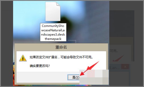 win7 怎么打开 deskthemepack