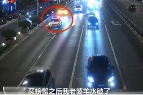 扬州警车护送孕妇诞下国庆宝宝，你被此事感动到了吗？