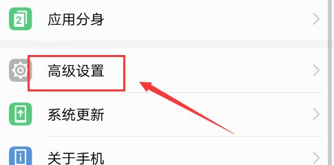 手机怎样格式化内存卡