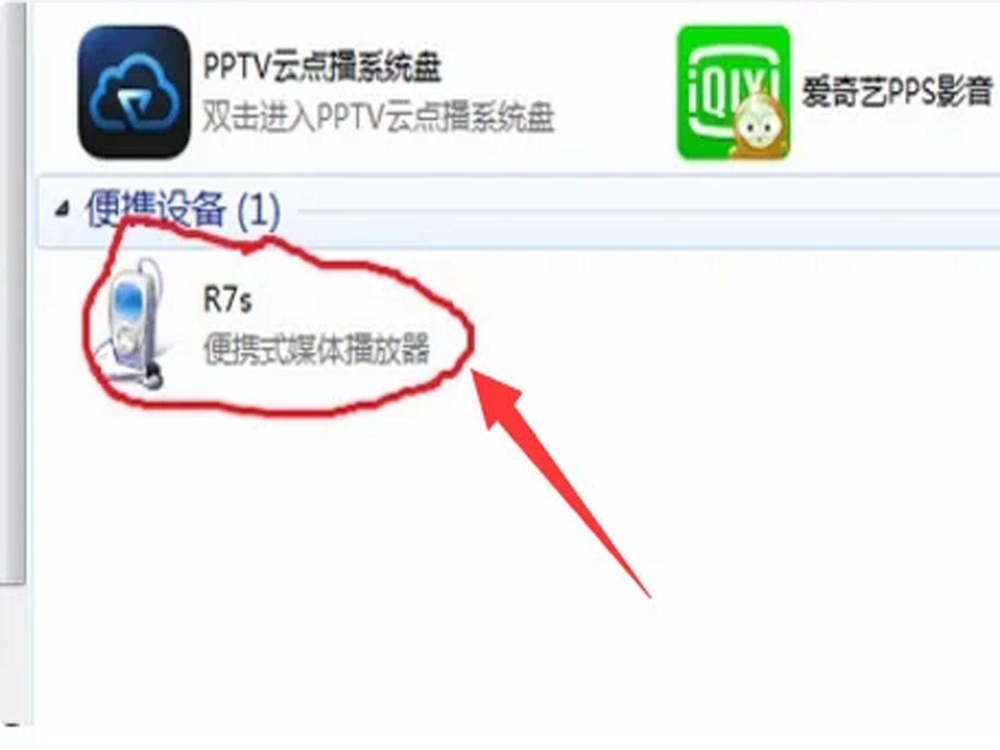 怎样把电脑上的歌曲下载到MP3里？