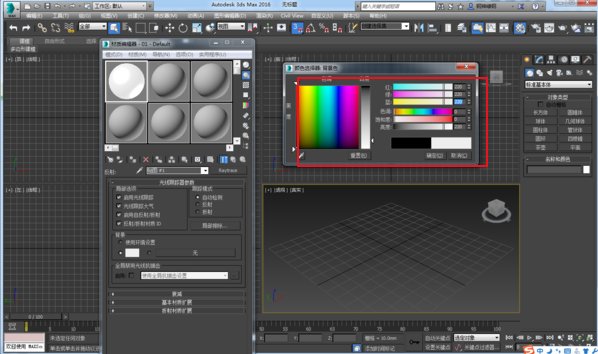 3d max怎么调出不锈钢材质?