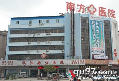 揭阳南方医院的医院文化