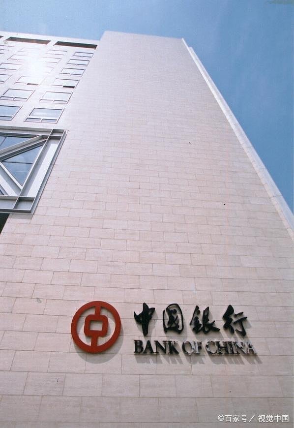 boc是什么银行