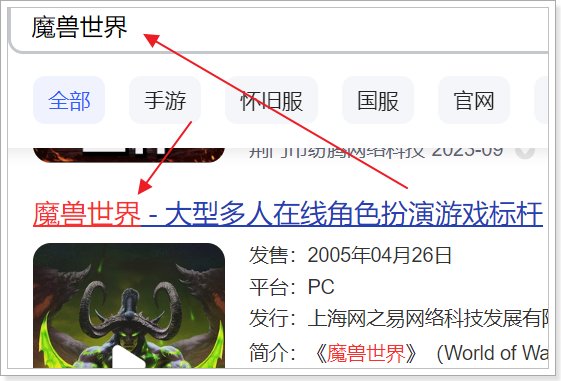 魔兽世界亚服怎么下载安装