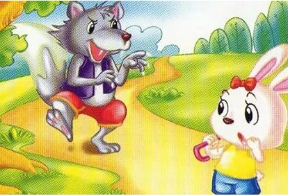 搜索狼和小白兔的故事。