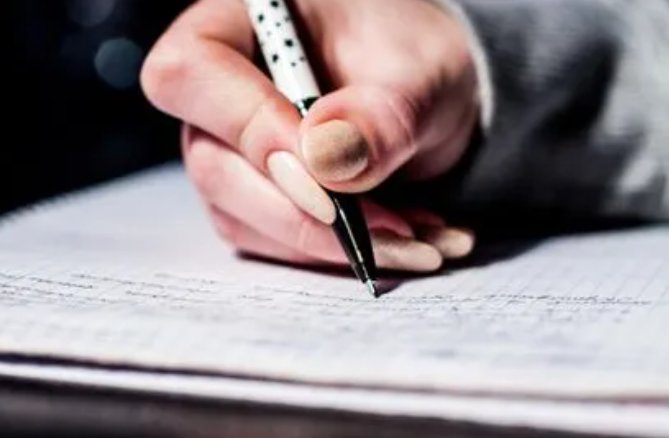 已的笔顺笔画顺序