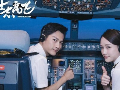 《壮志高飞》结局吴迪和谁在一起了？