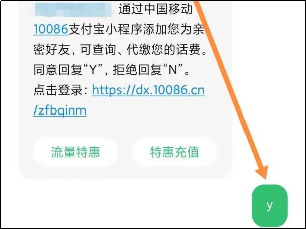 手机积分怎么查询