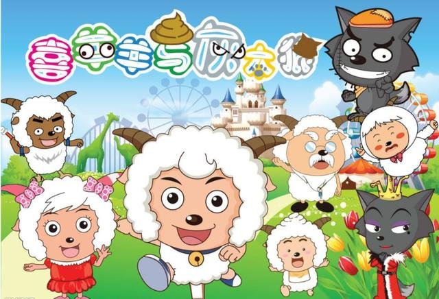 喜羊羊有没有亲过美羊羊？