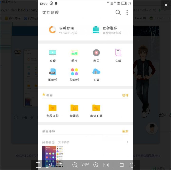 为什么微信进不去啊！