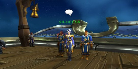 魔兽世界部落怎么去潘达利亚