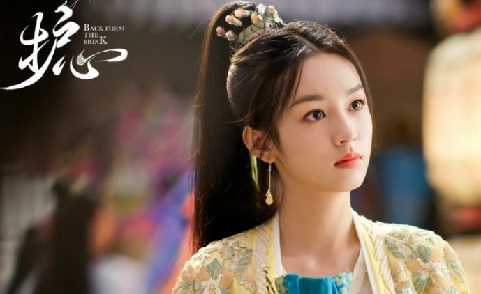 护心多少集大结局