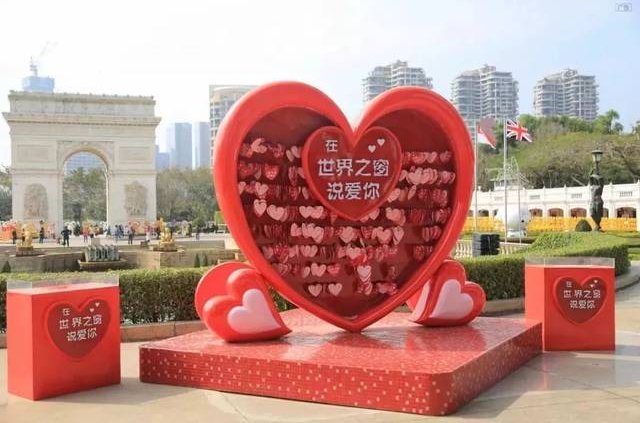 10月21日是世界表白日嘛