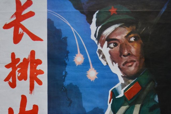 十大经典越战电影