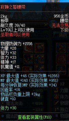 DNF23和30体力卡片分别叫什么,不要说没有,不懂得爬开.