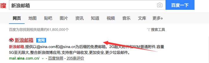 新浪邮箱账号登录怎么操作？