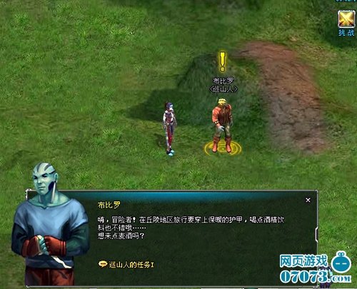 重装任务的重装任务游戏