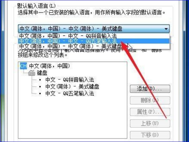 为什么电脑输入法是中文打不出汉字呢？