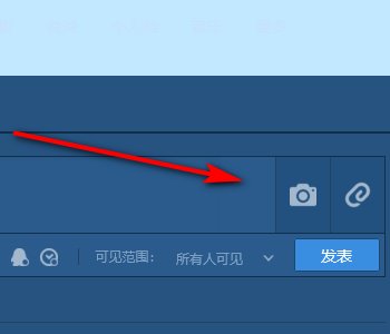 如何在QQ上发表说说时插入背景音乐？