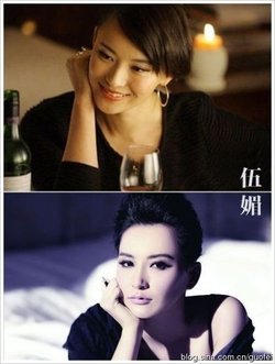 伍媚的人物介绍