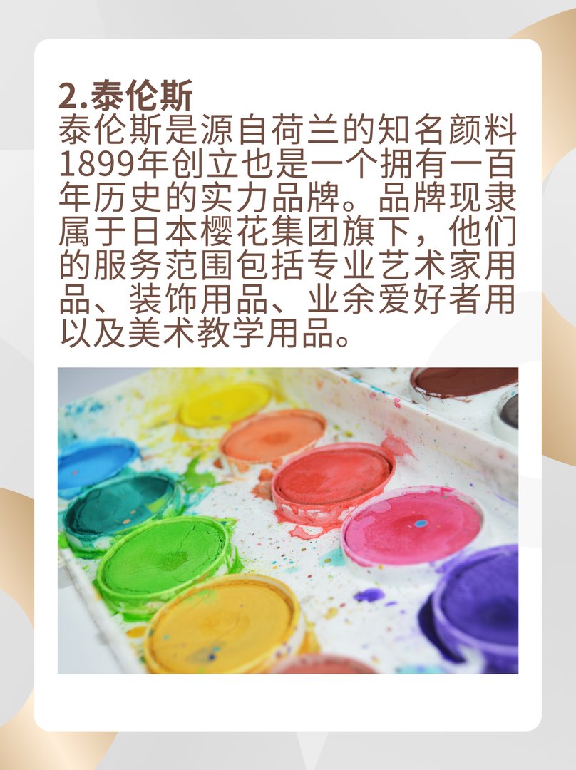 塑胶颜料生产厂家排名