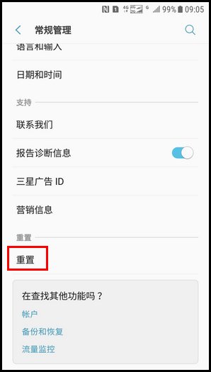 三星手机note4，为什么用数据上网很慢？