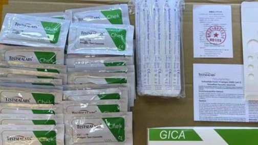 抗原检测试剂盒指导零售价公布，价位如何？在哪些渠道可以买到该产品？